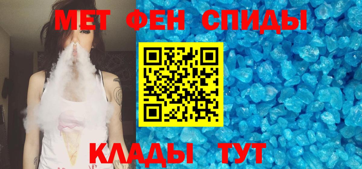 Кувандык  Амфетамин  Вход с VPN  Амфетамин Premium 