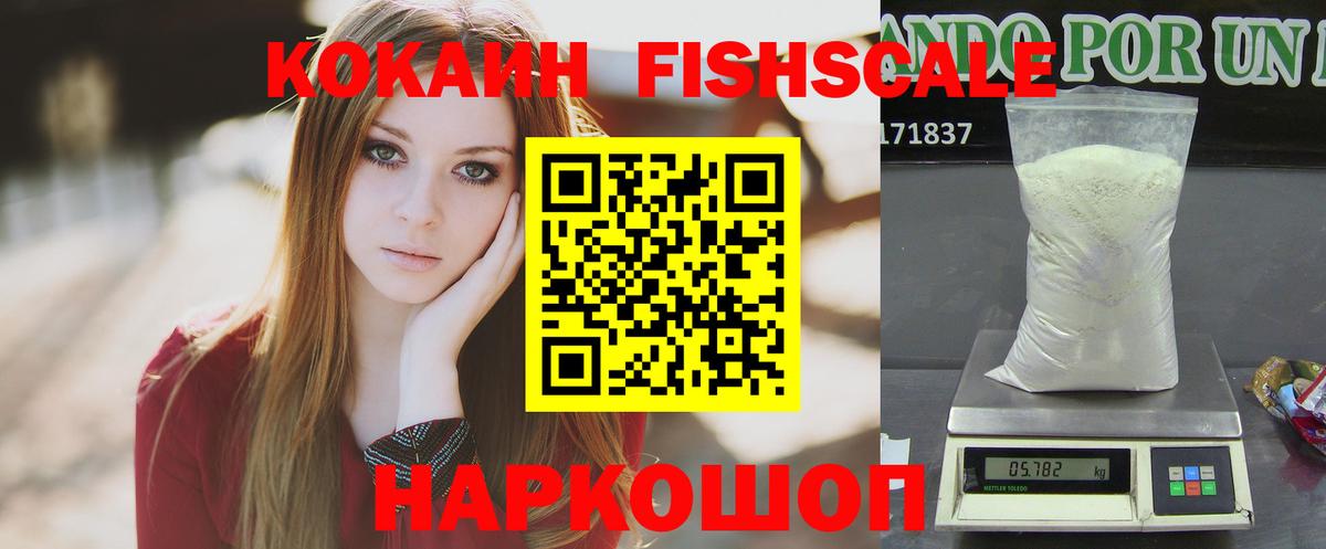 Кувандык  купить   Вход с VPN  Кокаин 98% 