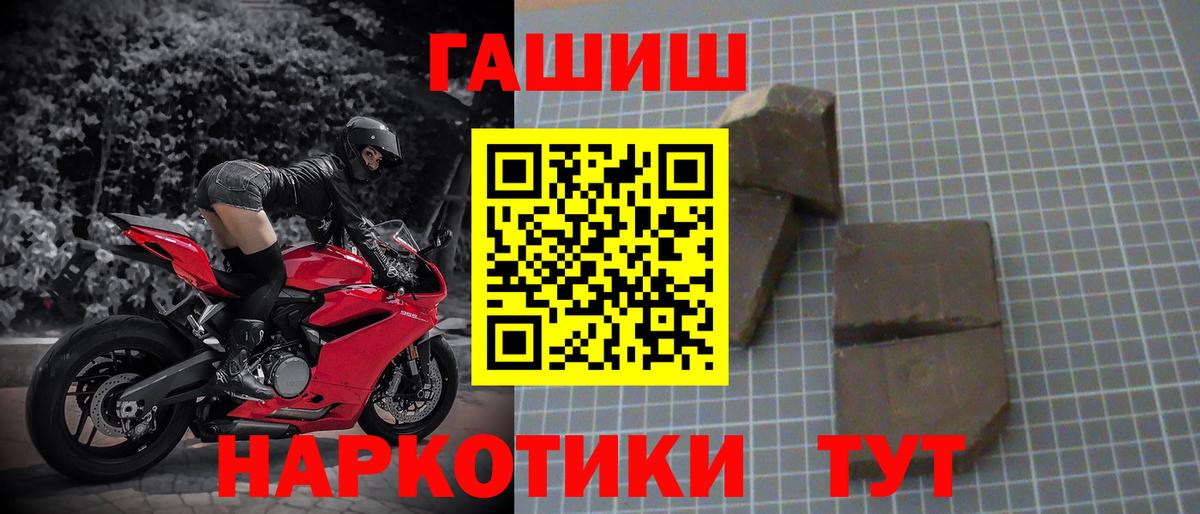 Гашиш индика сатива Кувандык