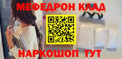 наркотики Конаково