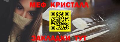наркотики Конаково