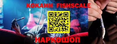 кокаин VHQ Коммунар