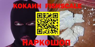 наркотики Конаково