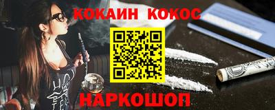 меф VHQ Мирный