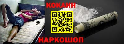 наркотики Конаково