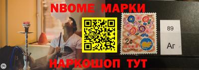 наркотики Конаково