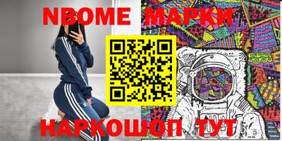 кокаин VHQ Коммунар