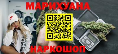 наркотики Конаково