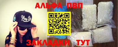 дистиллят марихуана Комсомольск-на-Амуре
