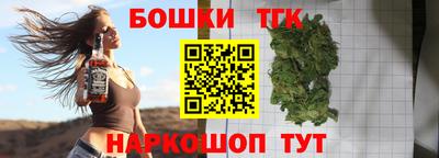 наркотики Конаково