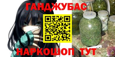 наркотики Конаково