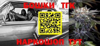 дистиллят марихуана Комсомольск-на-Амуре