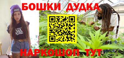 дистиллят марихуана Комсомольск-на-Амуре
