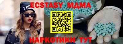 дистиллят марихуана Комсомольск-на-Амуре