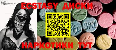 кокаин VHQ Коммунар
