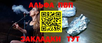 наркотики Конаково