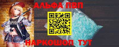 дистиллят марихуана Комсомольск-на-Амуре