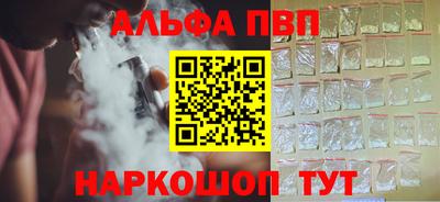 кокаин VHQ Коммунар