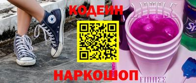 кокаин VHQ Коммунар