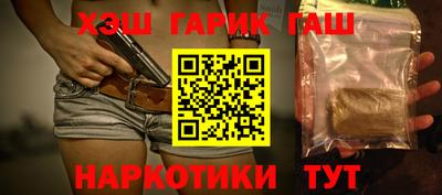 дистиллят марихуана Комсомольск-на-Амуре