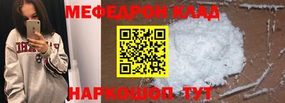 наркотики Конаково