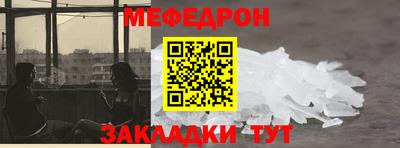 наркотики Конаково