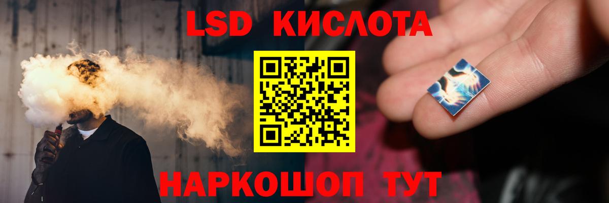 ЛСД экстази ecstasy  Вход с VPN  ЛСД экстази  Кувандык  ЛСД экстази кислота 