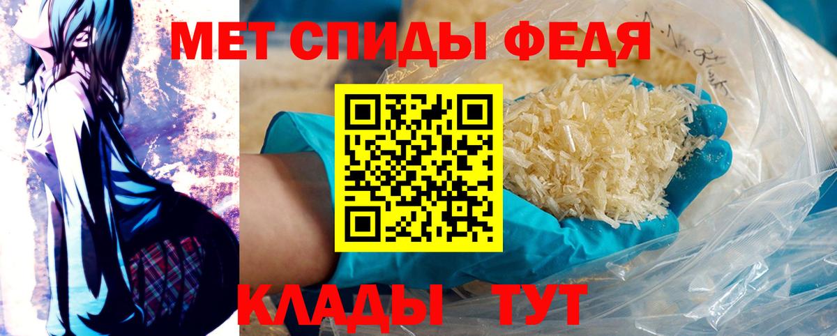 Кувандык  Первитин витя  Вход с VPN 