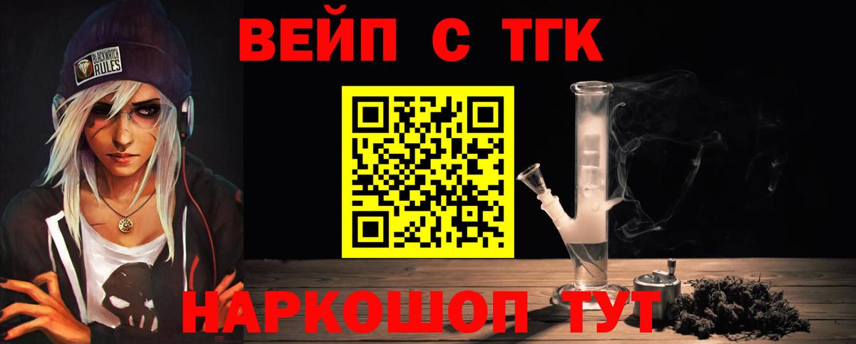Кувандык  ГАШИШ  Вход с VPN  NBOMe  Экстази  A-PVP СОЛЬ   МАРИХУАНА  ГАШИШ  Кокаин  Меф МЯУ МЯУ  